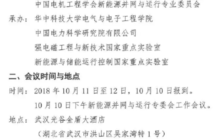 ٿ2018ϵͳרҵίԱᡢԴרҵίԱѧ֪ͨ