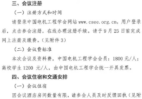 ٿ2018ϵͳרҵίԱᡢԴרҵίԱѧ֪ͨ